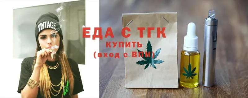 это телеграм  Ленинск  Canna-Cookies конопля 